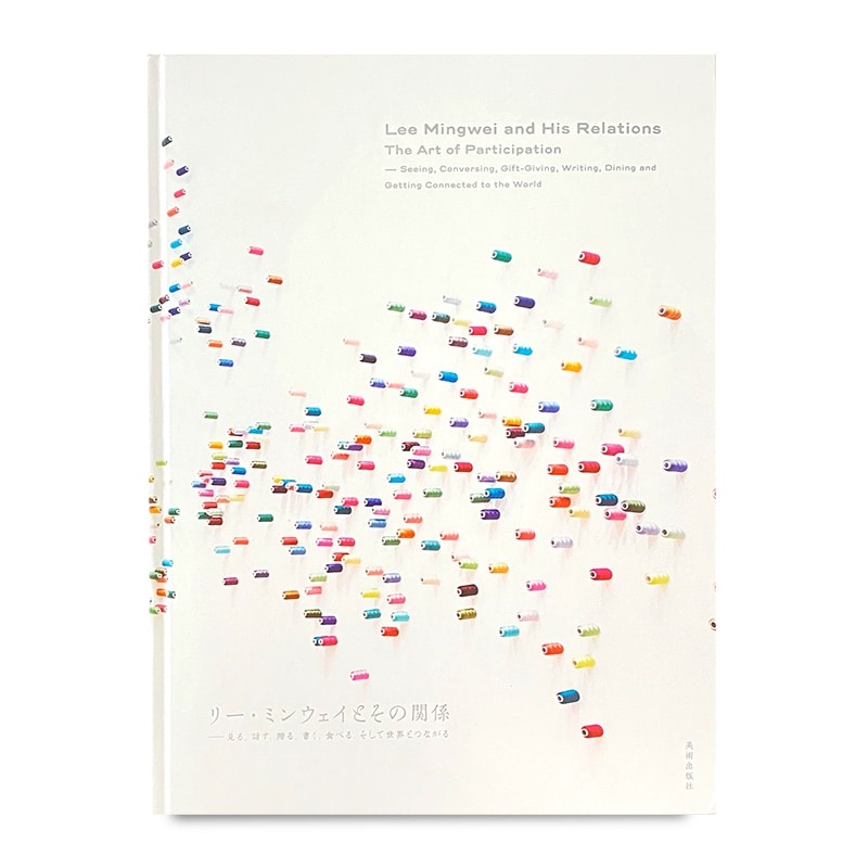 SALE❣️ 現代アート 図録　12冊セット【美術館図録】【森美術館 図録】 SALE❣️ 現代アート 図録 12冊セット【美術館図録】【森美術館