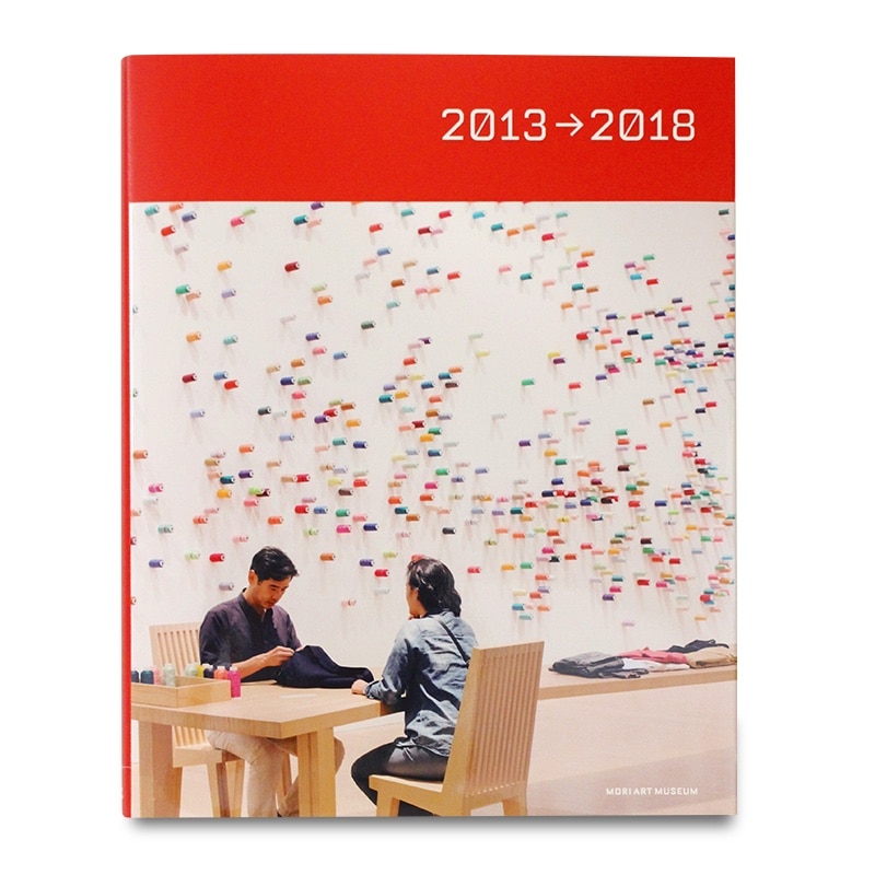 森美術館オンラインショップ｜MORI ART MUSEUM ONLINE SHOP