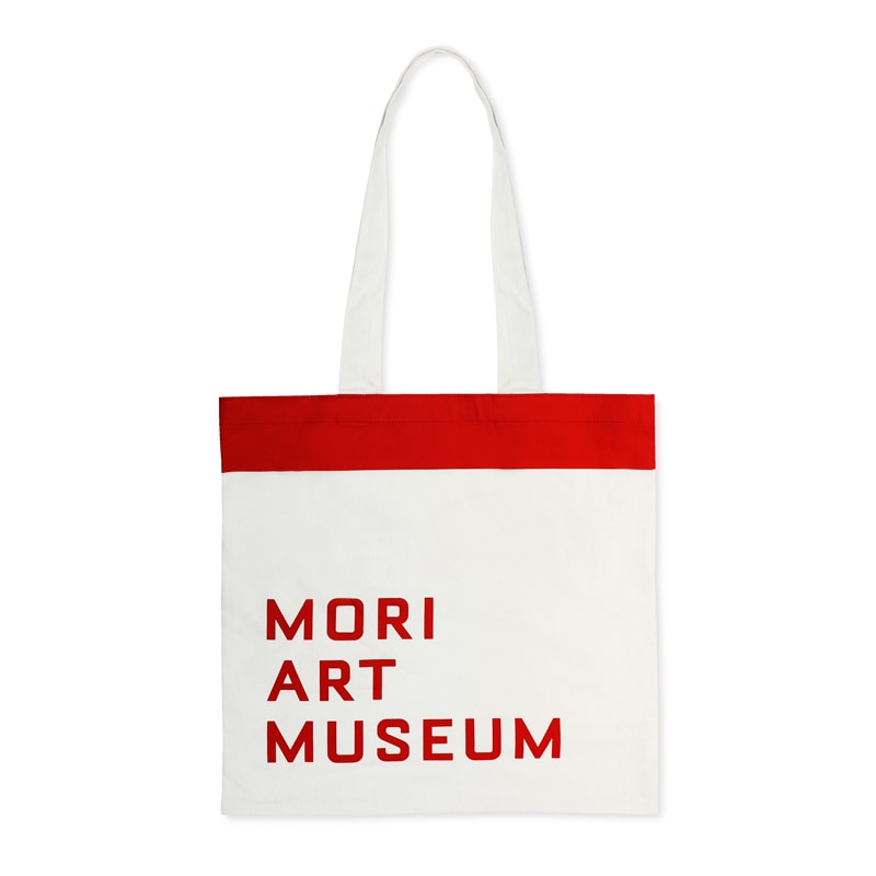 森美術館オリジナル | トートバッグ| 森美術館オンラインショップ