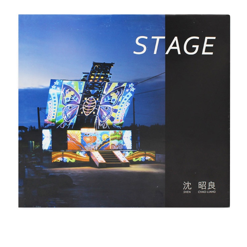 洋書 | SHEN Chao-Liang 沈昭良/ STAGE