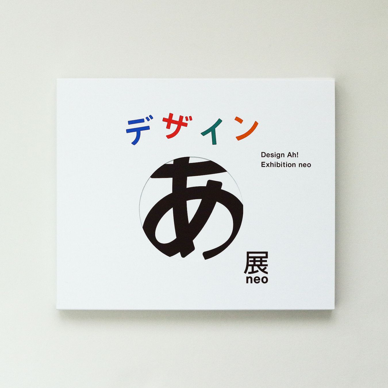 森美術館オンラインショップ｜MORI ART MUSEUM ONLINE SHOP