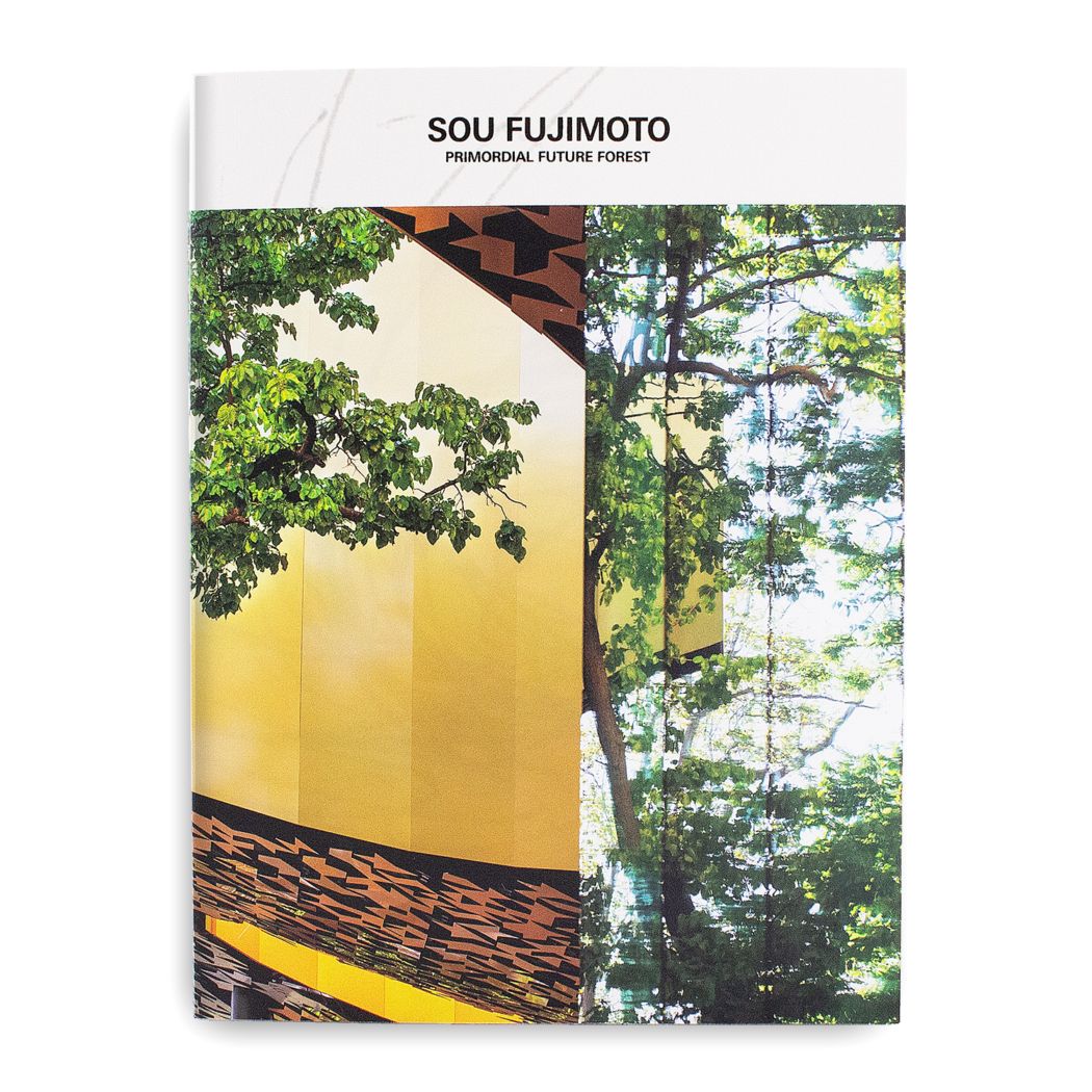 【予約受付中（国内配送無料）｜Pre-Order Now】 「藤本壮介の建築：原初・未来・森」展覧会カタログ｜Exhibition Catalogue 