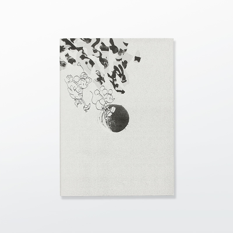 洋書｜Adrian Villar Rojas　The End of Imagination