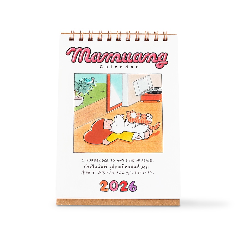 絶版　奈良美智　ペインティング　帯付き　新品　シュリンプ付き　初版本 YOSHITOMO NARA Exhibition Official Store | 奈良美智 展覧会