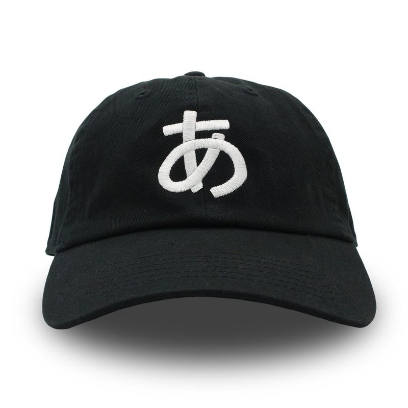 あキャップ　黒｜デザインあ展neo