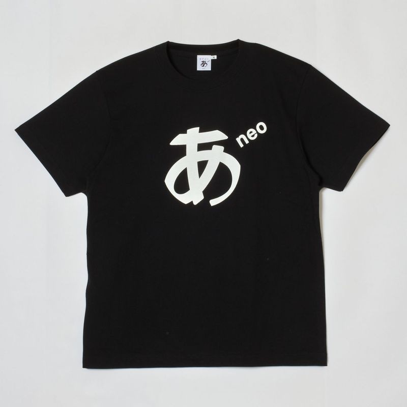 あTneo 黒【おとな用】｜デザインあ展neo