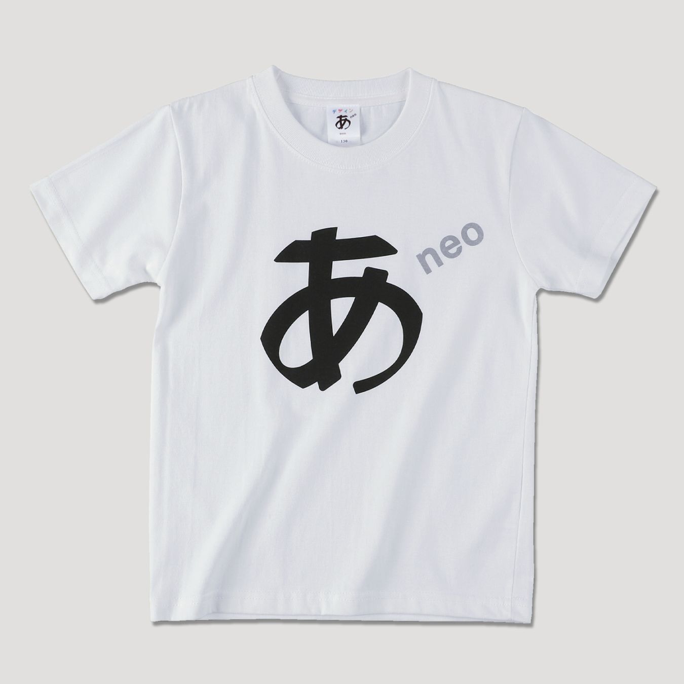 あTneo 白  KIDS｜デザインあ展neo