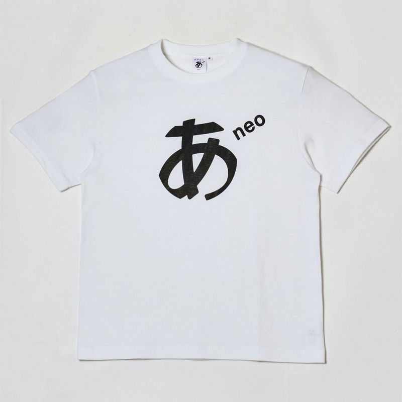 あTneo 白【おとな用】｜デザインあ展neo
