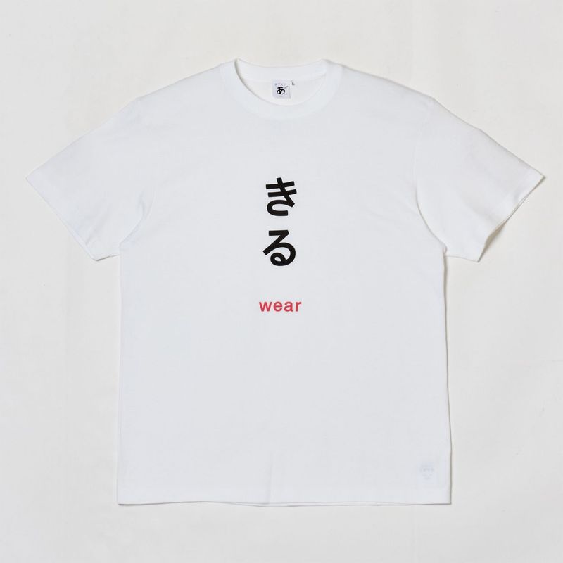 きるT【おとな用】｜デザインあ展neo