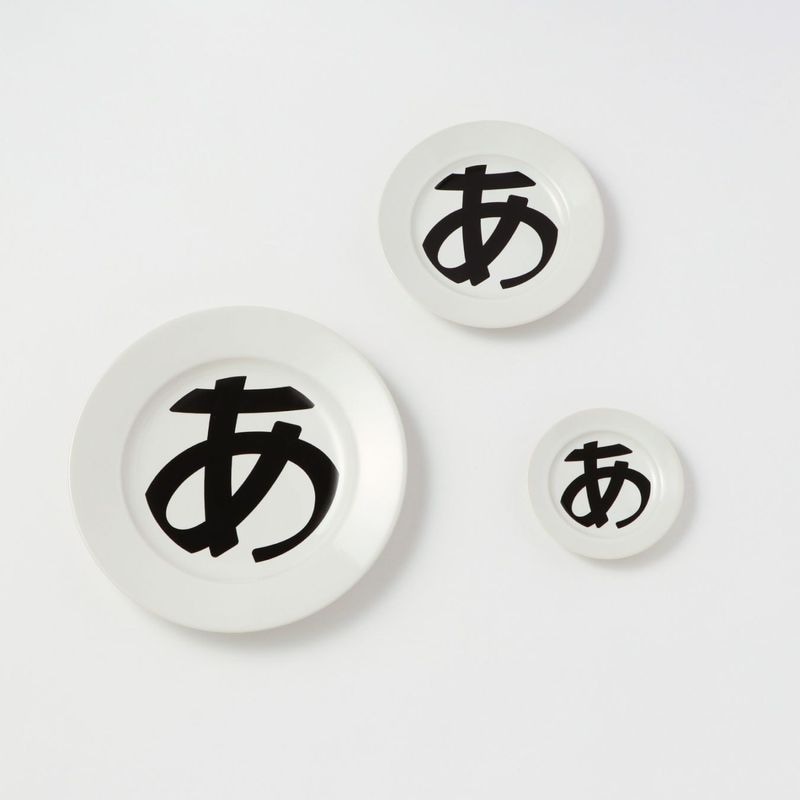 あ皿セット｜デザインあ展neo