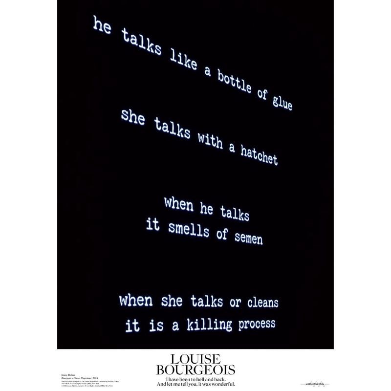 ルイーズ・ブルジョワ展｜ポスター 《ブルジョワ×ホルツァープロジェクション》
