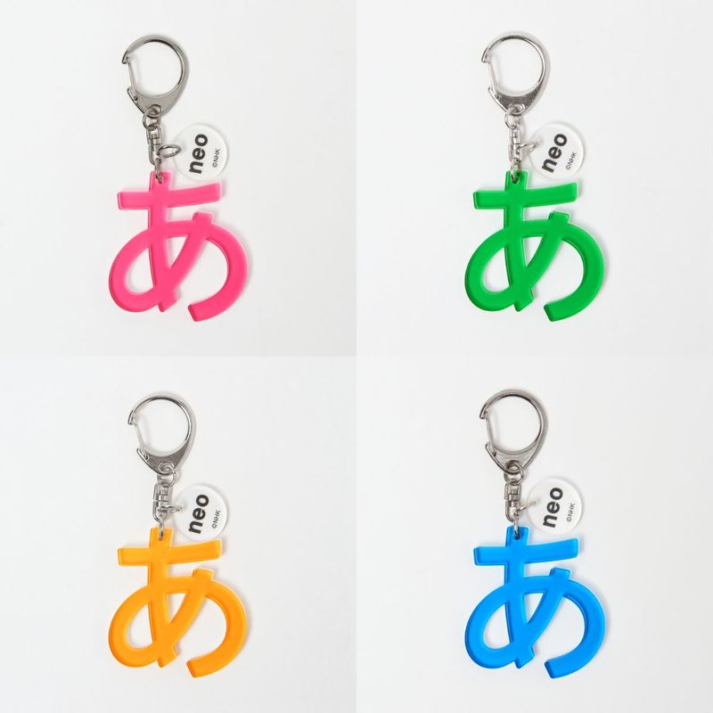 あアクキ― ｜デザインあ展neo