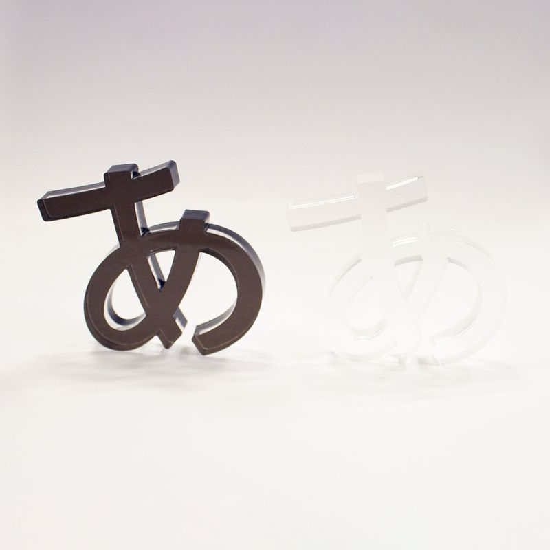 あ アクリル (大）｜デザインあ展neo