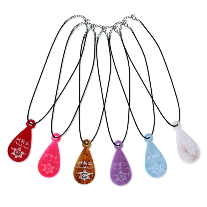 市原えつこ｜ヤギ教団 被検体ネックレス 雫型