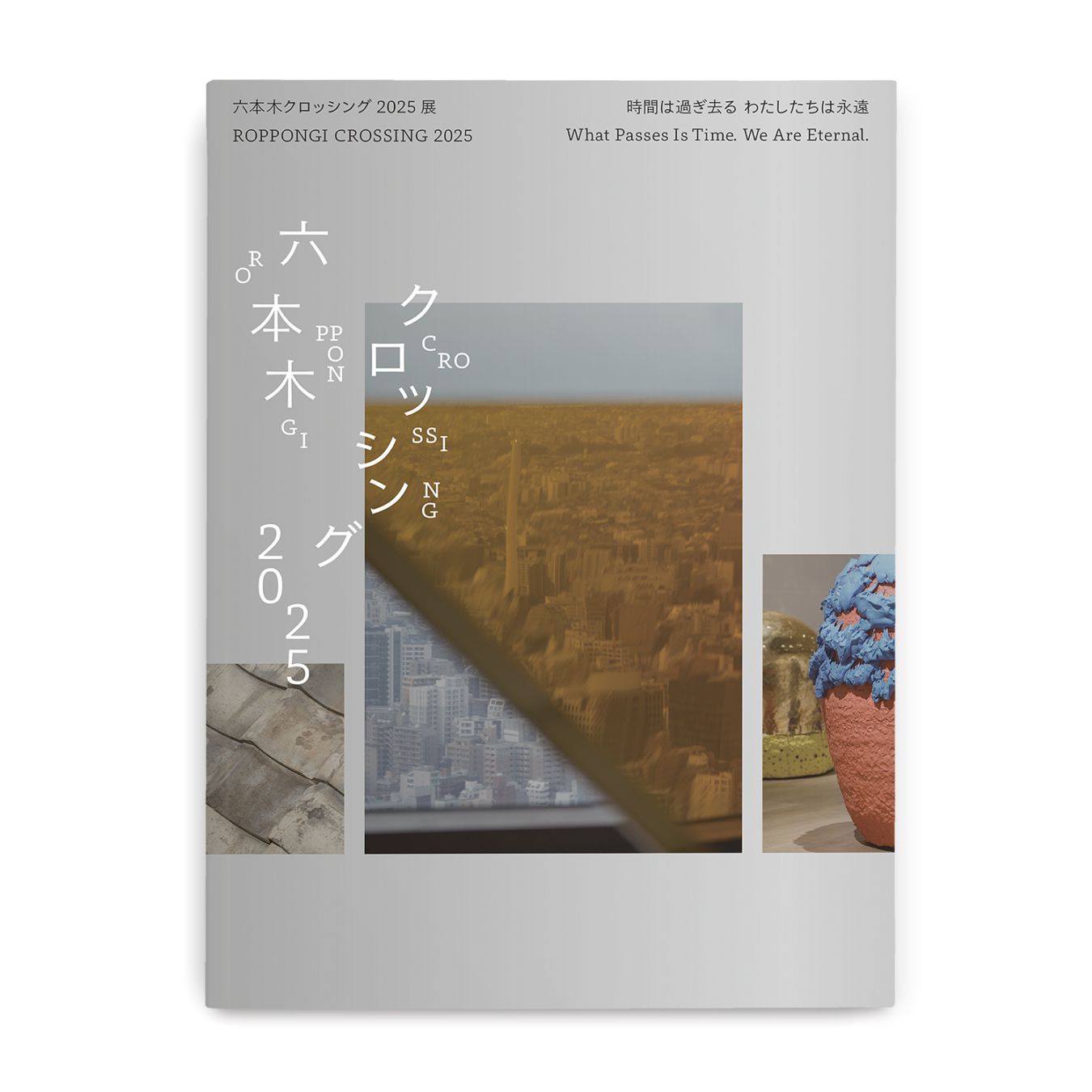 森美術館オンラインショップ｜MORI ART MUSEUM ONLINE SHOP