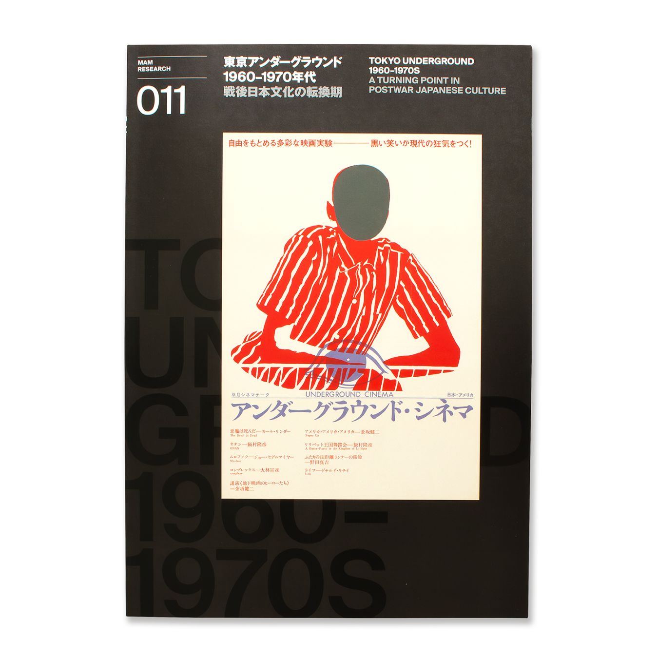 森美術館オンラインショップ｜MORI ART MUSEUM ONLINE SHOP