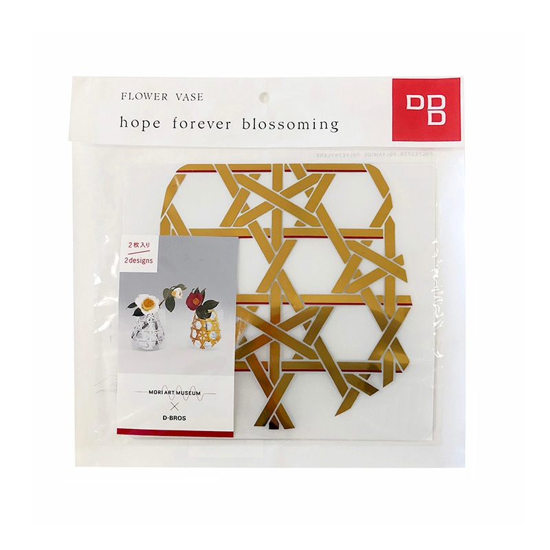 森美術館オリジナル | フラワーベース ミニサイズ
