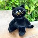 umao | くろねこ ぬいぐるみ