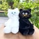 umao | しろねこ ぬいぐるみ
