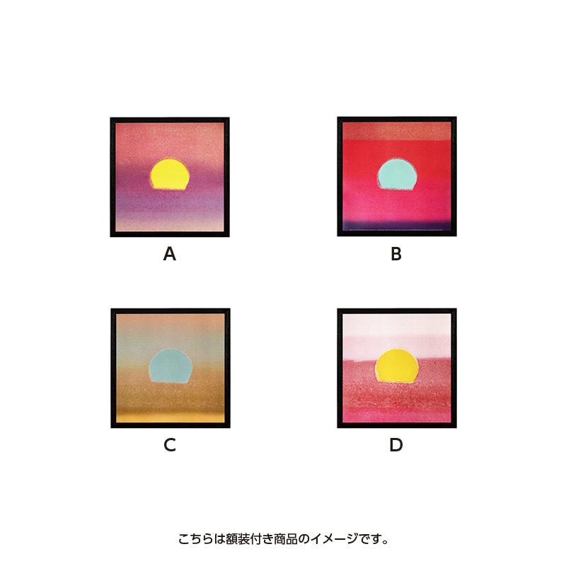 アンディ・ウォーホル | ポスター Sunset A