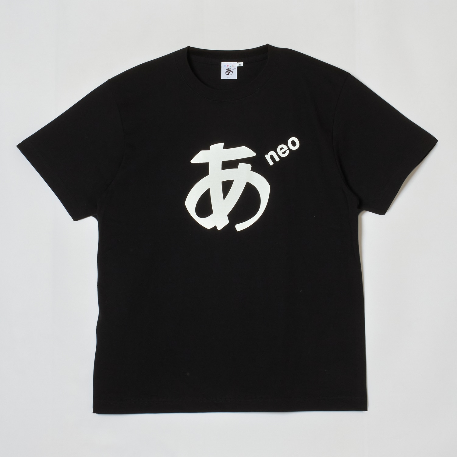 あTneo 黒【おとな用】|デザインあ展neo