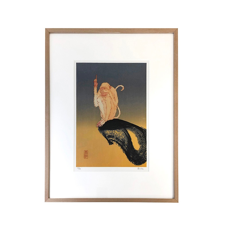 N・S・ハルシャ | 木版画 《恥ずかしがりの猿 黄昏》 額装品