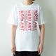森美術館オリジナルTシャツ 白