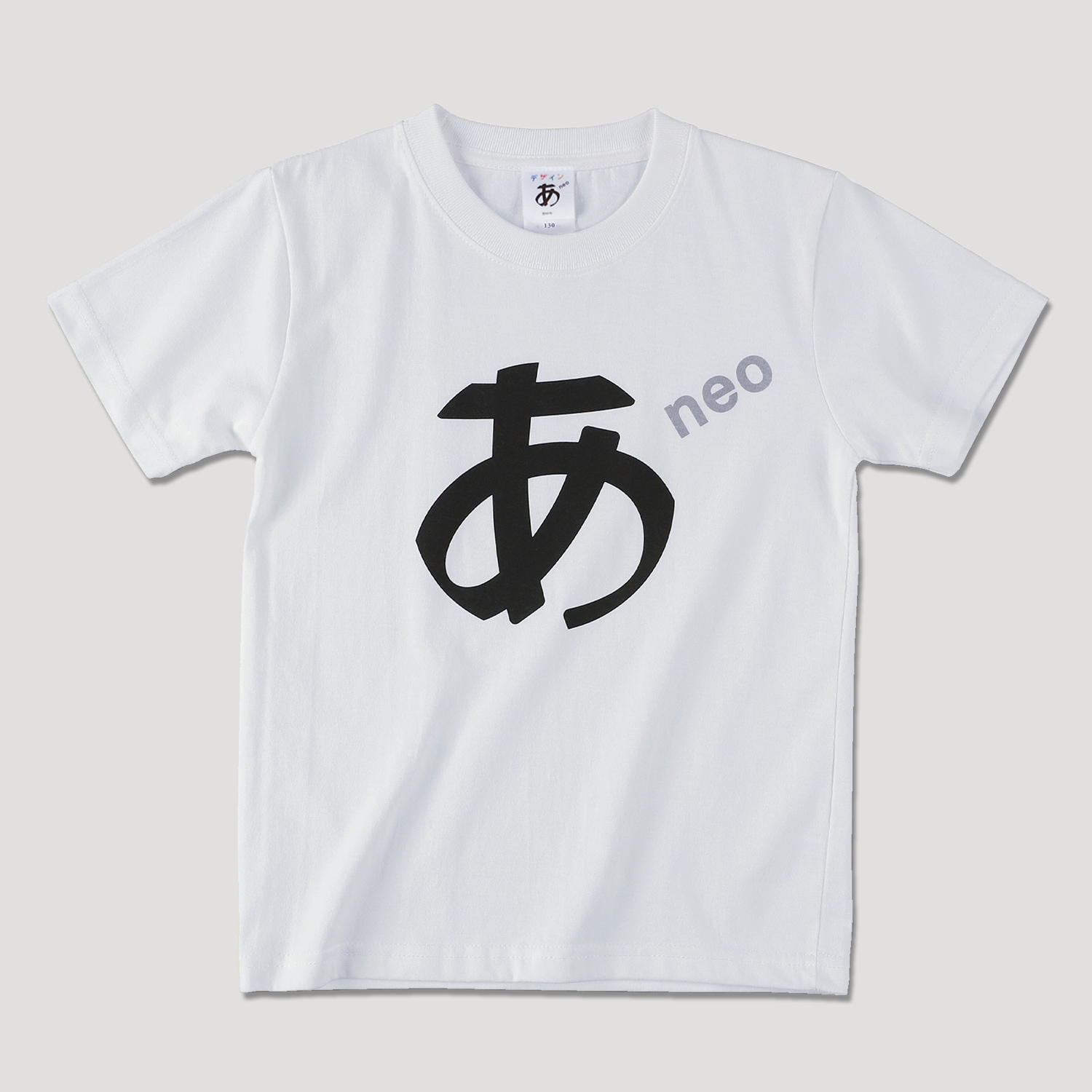 あTneo 白 KIDS｜デザインあ展neo| 森美術館オンラインショップ（MORI