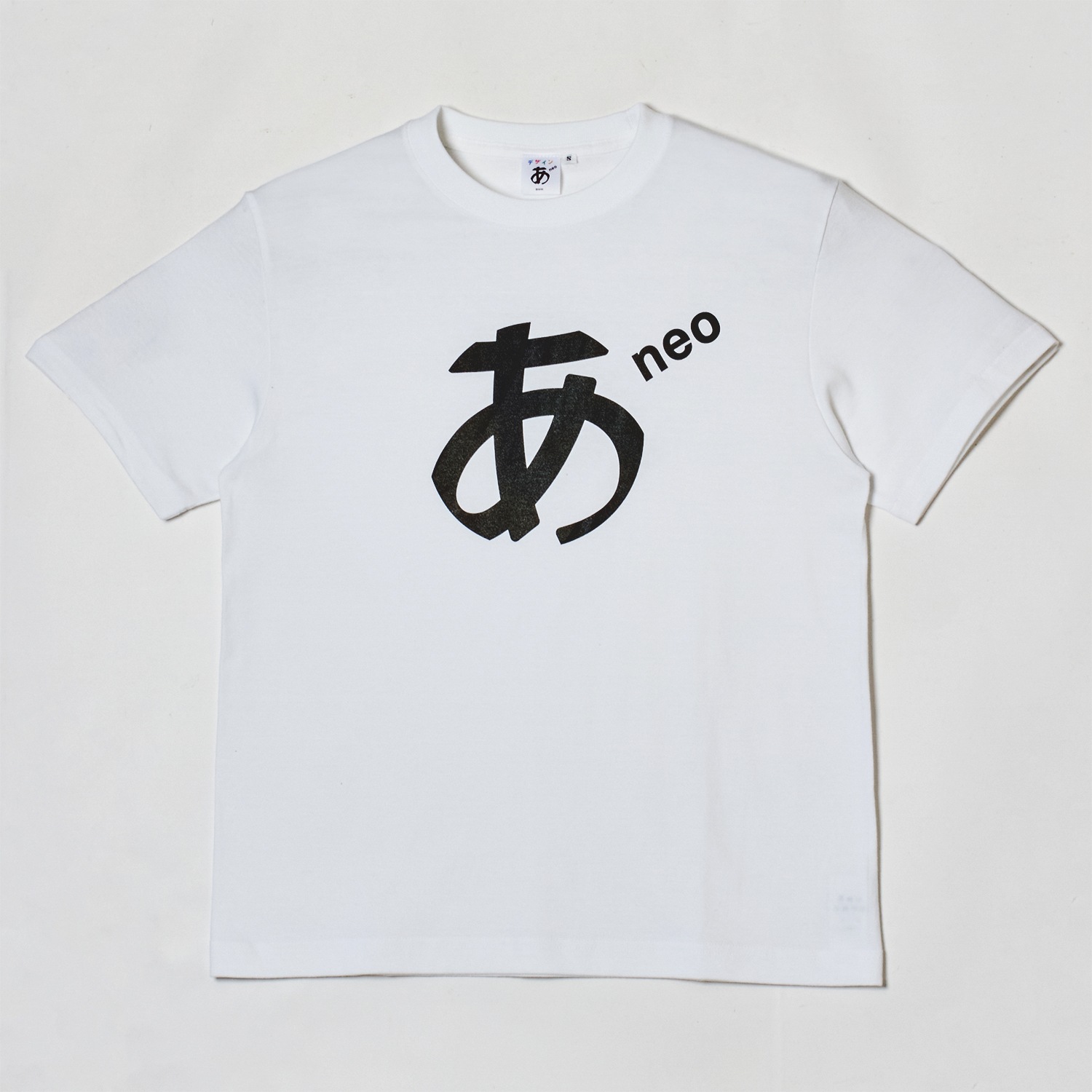 あTneo 白【おとな用】|デザインあ展neo