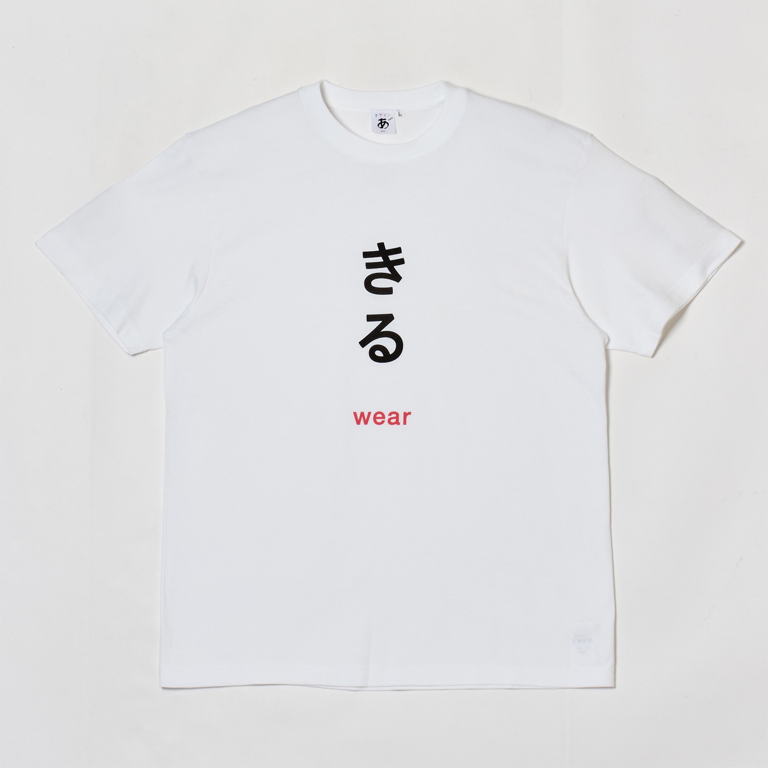 きるT【おとな用】｜デザインあ展neo| 森美術館オンラインショップ
