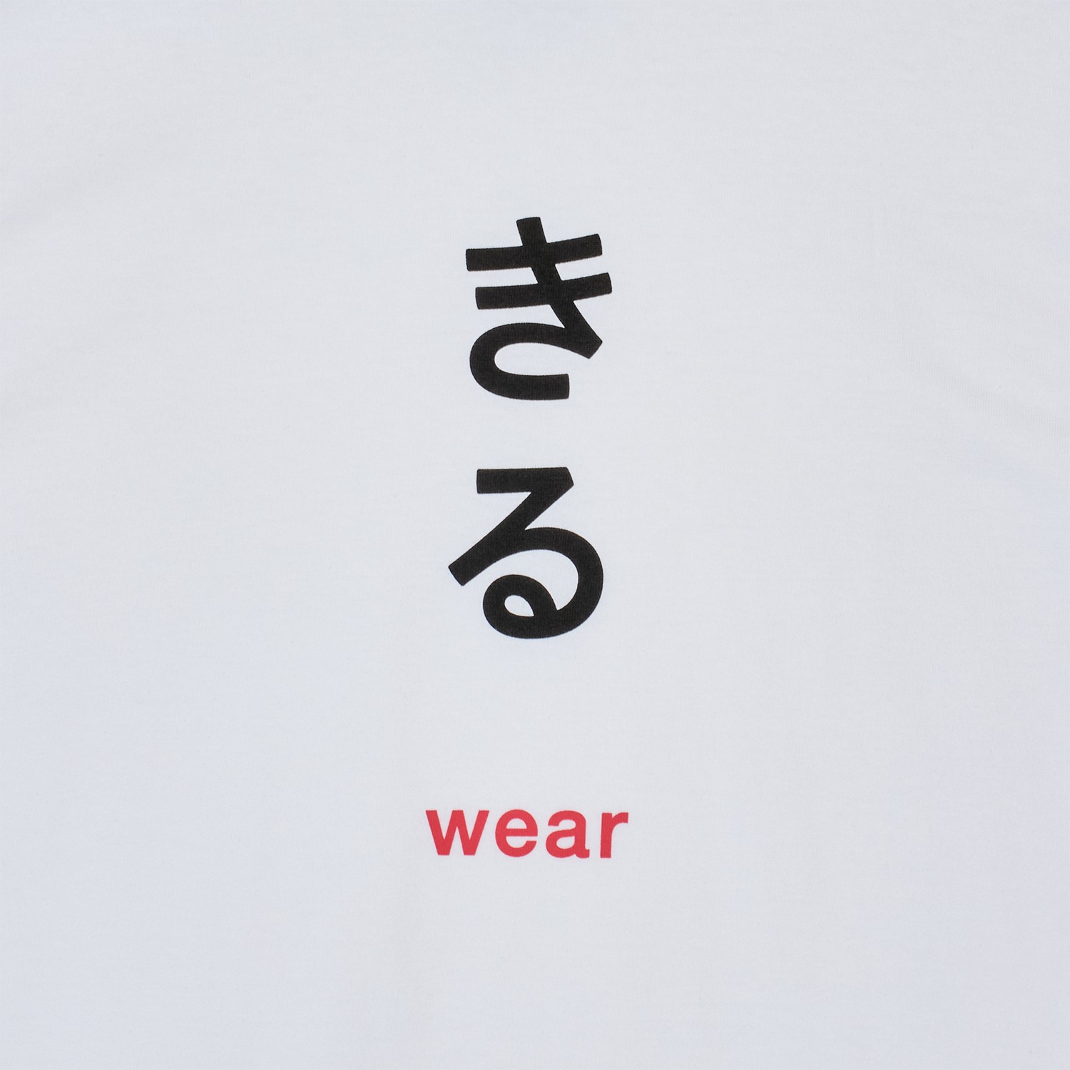 きるT【おとな用】|デザインあ展neo