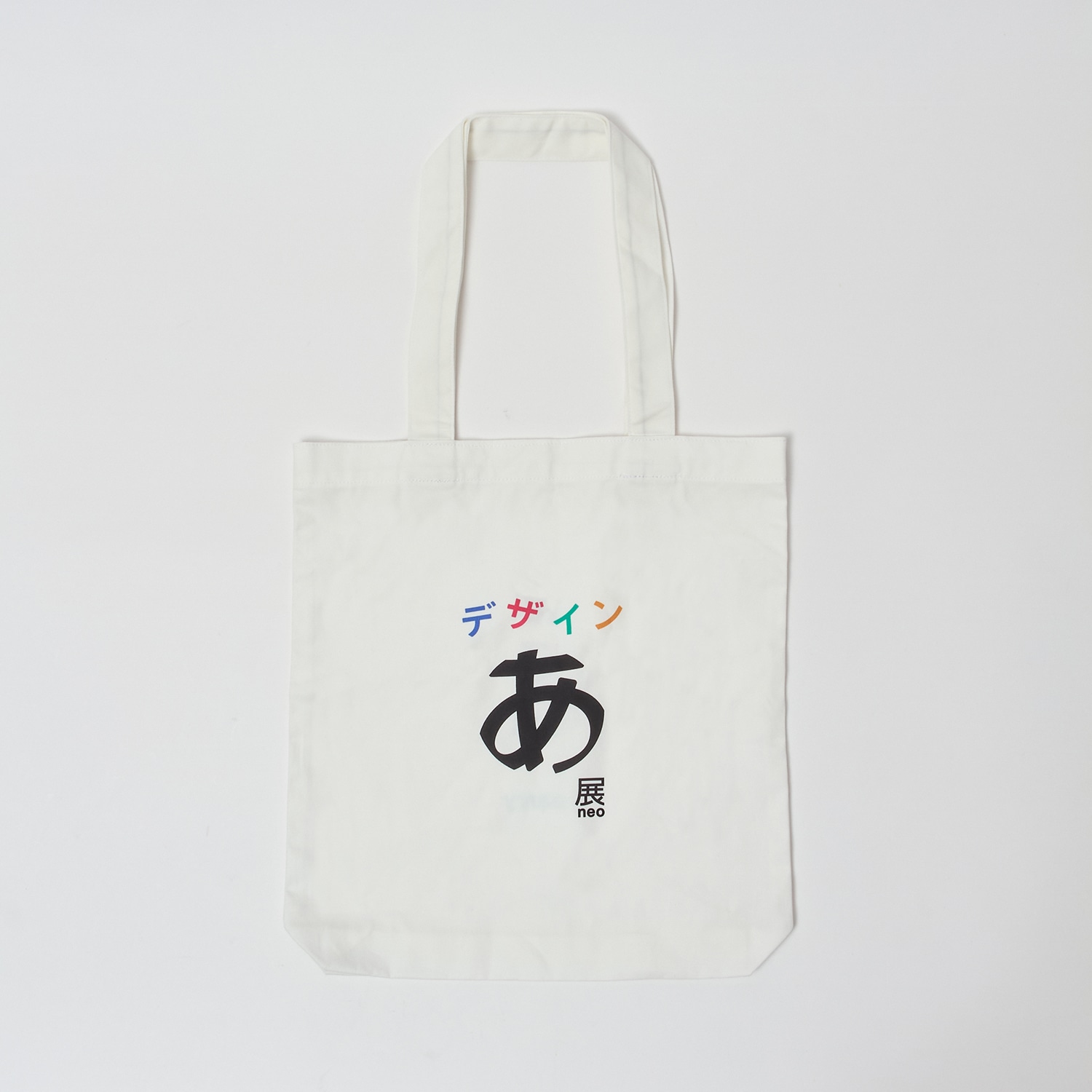 はこぶトート｜デザインあ展neo| 森美術館オンラインショップ（MORI