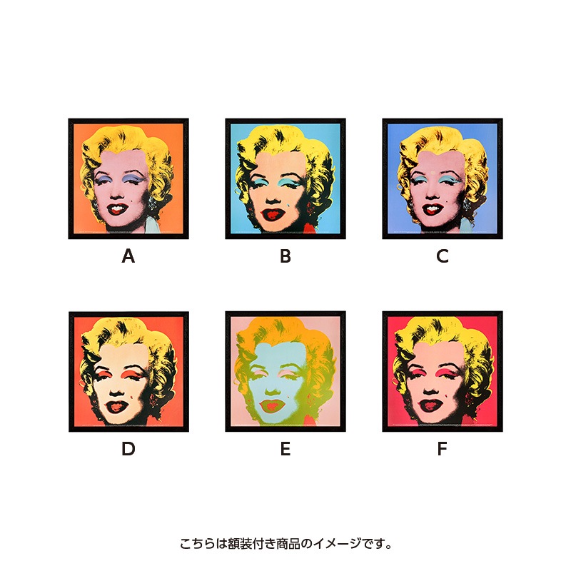 アンディ・ウォーホル | ポスター Marilyn E| 森美術館