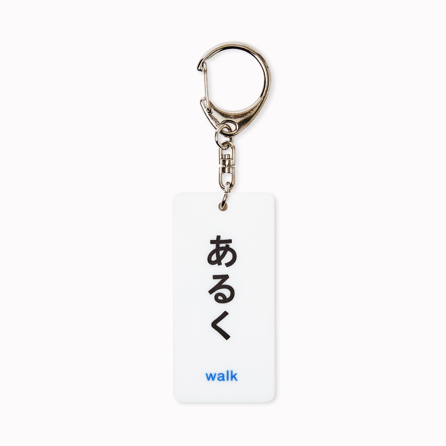 動詞アクキー｜デザインあ展neo