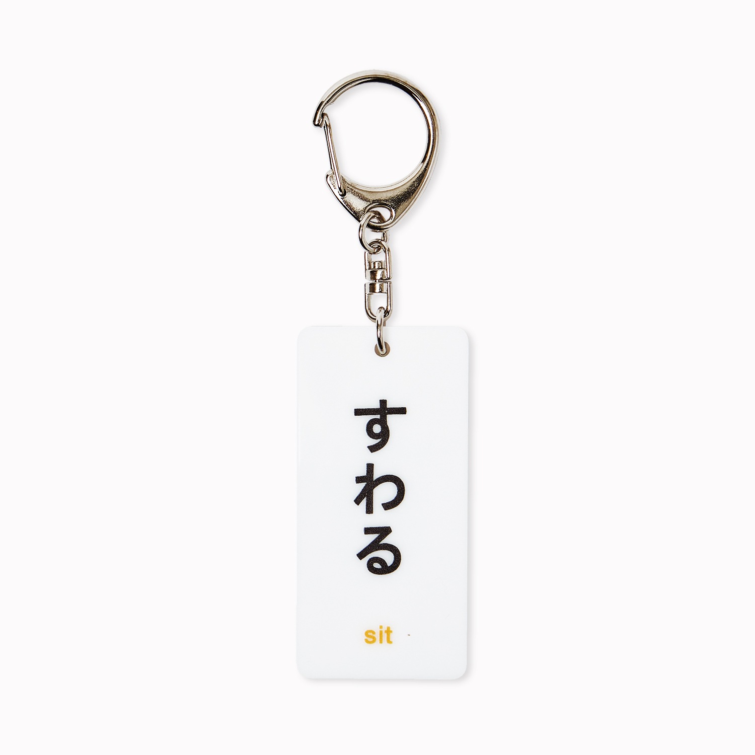 動詞アクキー｜デザインあ展neo