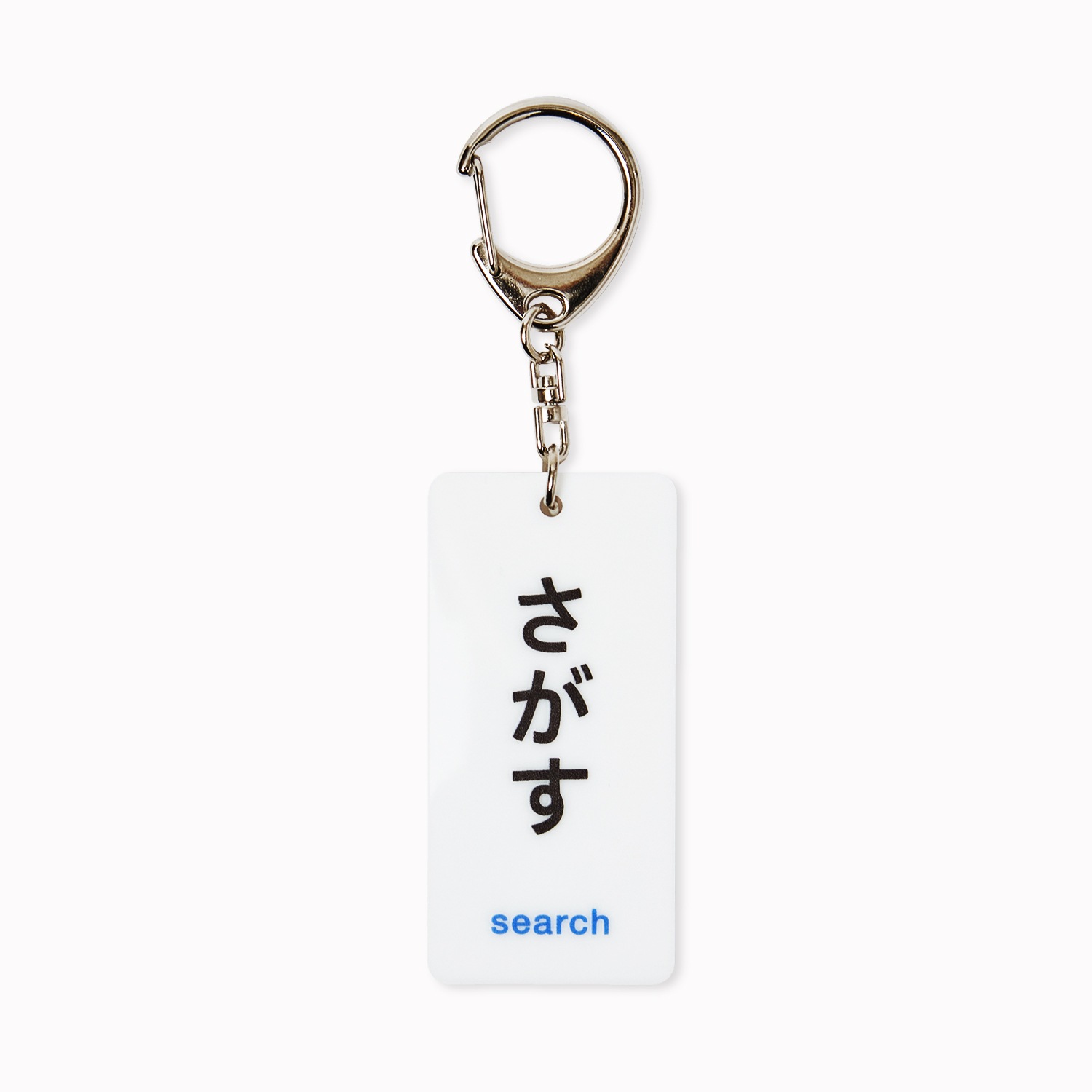 動詞アクキー｜デザインあ展neo