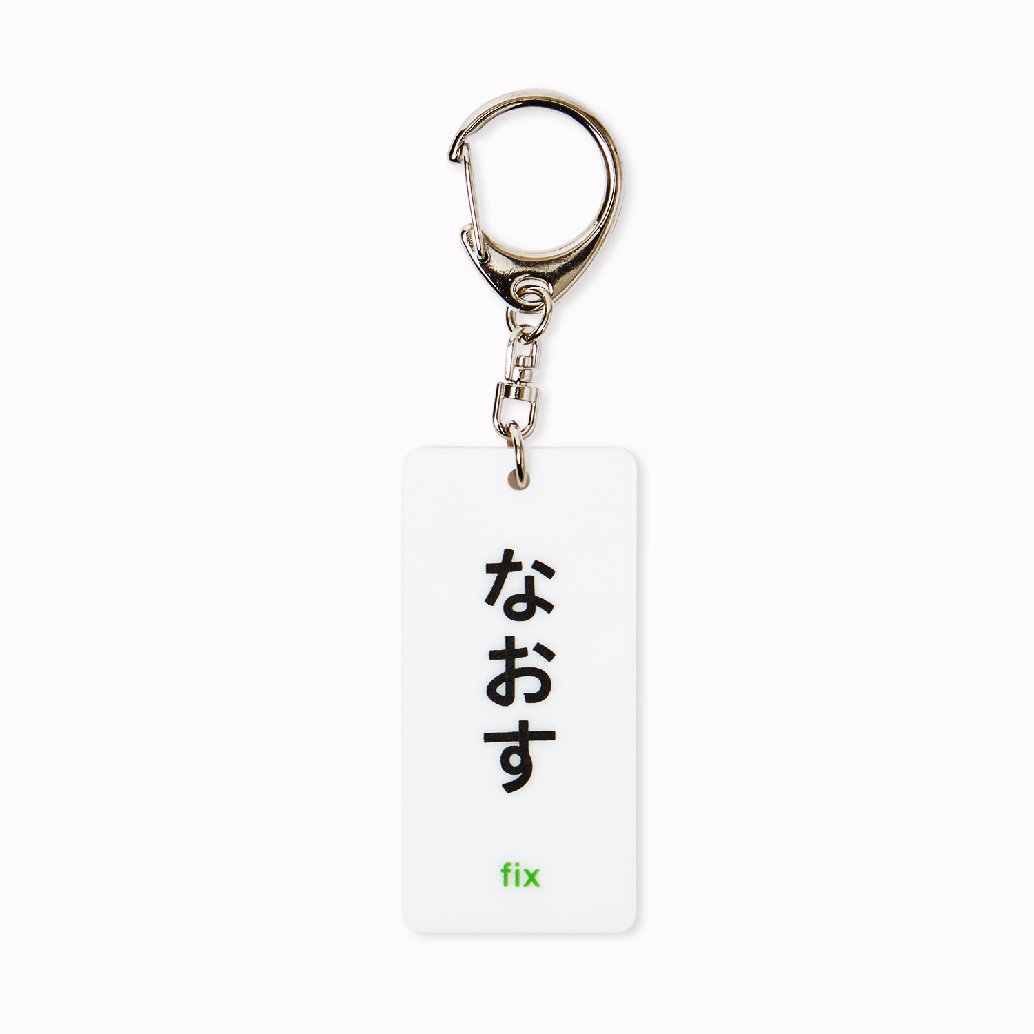 動詞アクキー｜デザインあ展neo