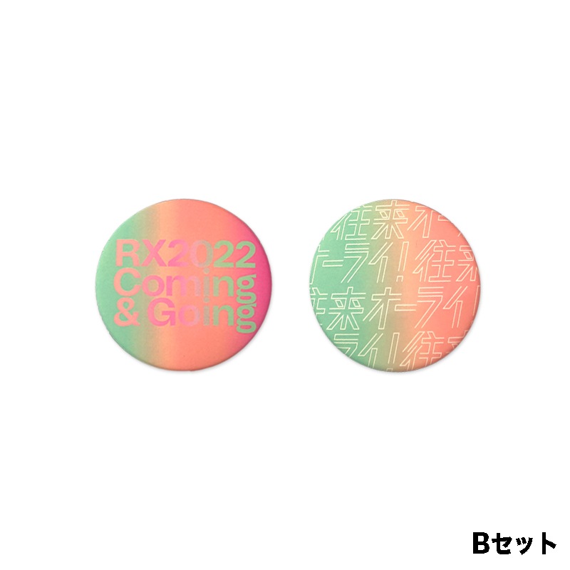 六本木クロッシング2022展 | 森美術館オリジナル コットンバッグ（Black）×「六本木クロッシング2022展：往来オーライ！」スペシャルエディション、缶バッジセット