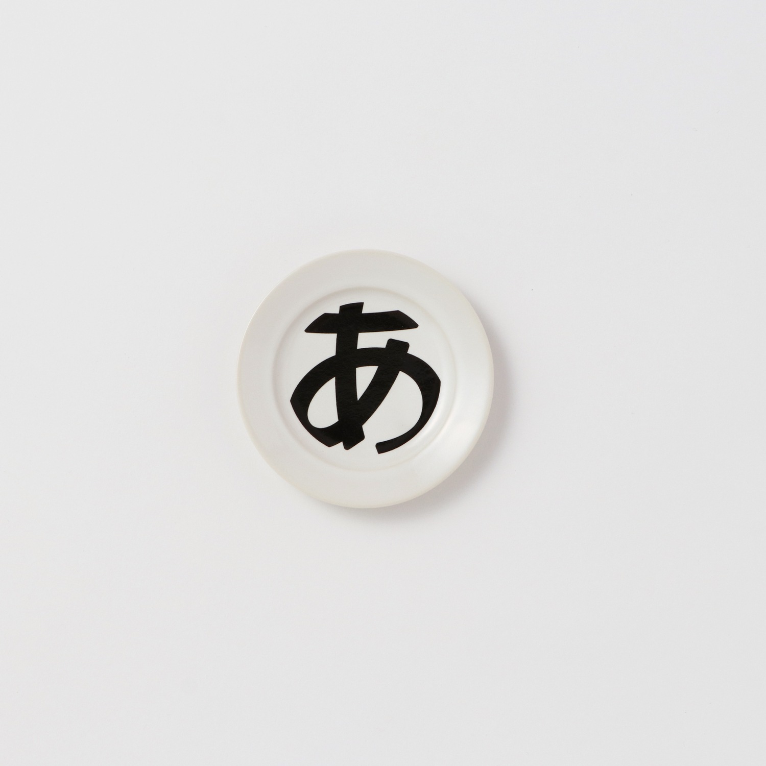 あ皿セット|デザインあ展neo