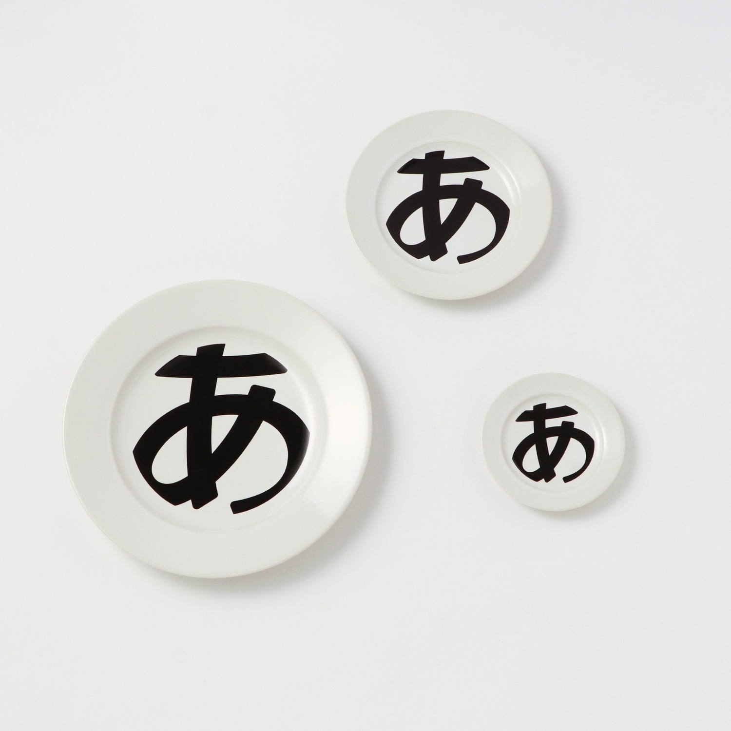 あ皿セット｜デザインあ展neo| 森美術館オンラインショップ（MORI ART