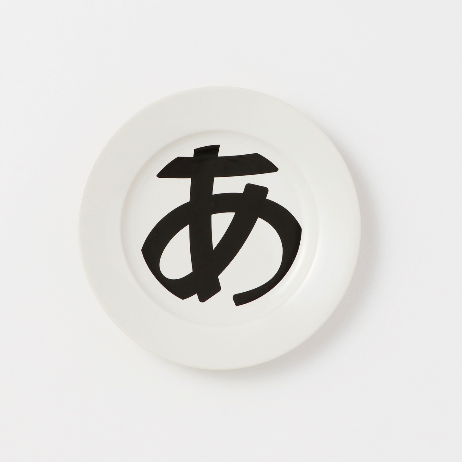 あ皿セット|デザインあ展neo