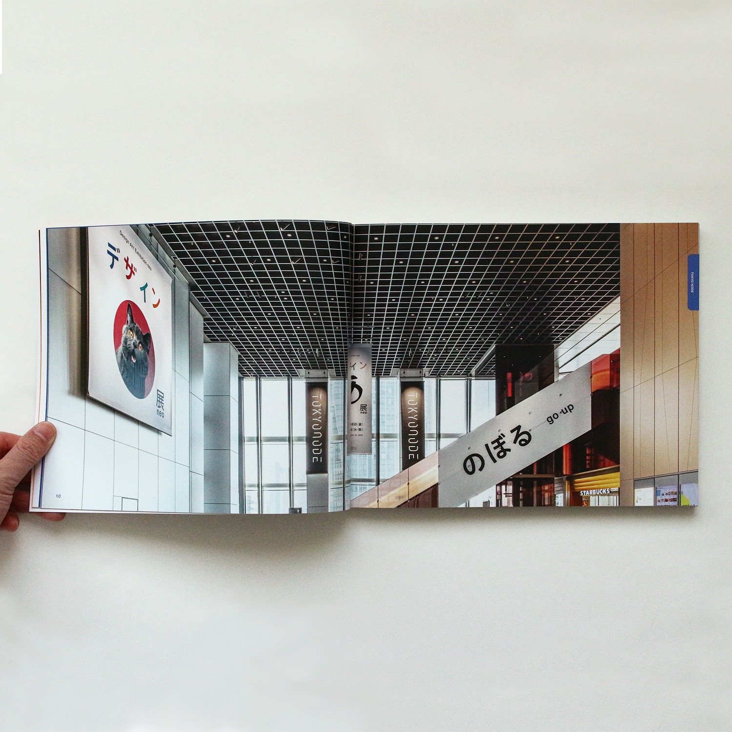 デザインあ展neo」展覧会図録 TOKYO NODE｜