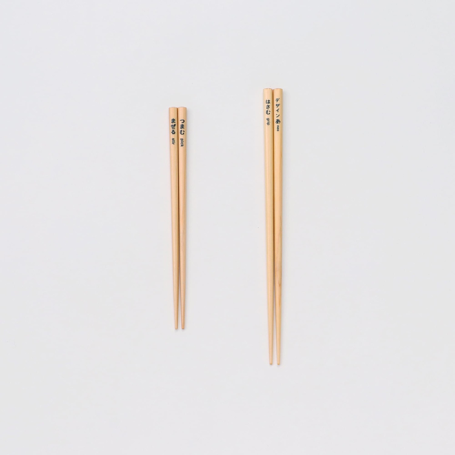 つまむ箸（ヒノキ）セット【キッズ用】｜デザインあ展neo| 森美術館
