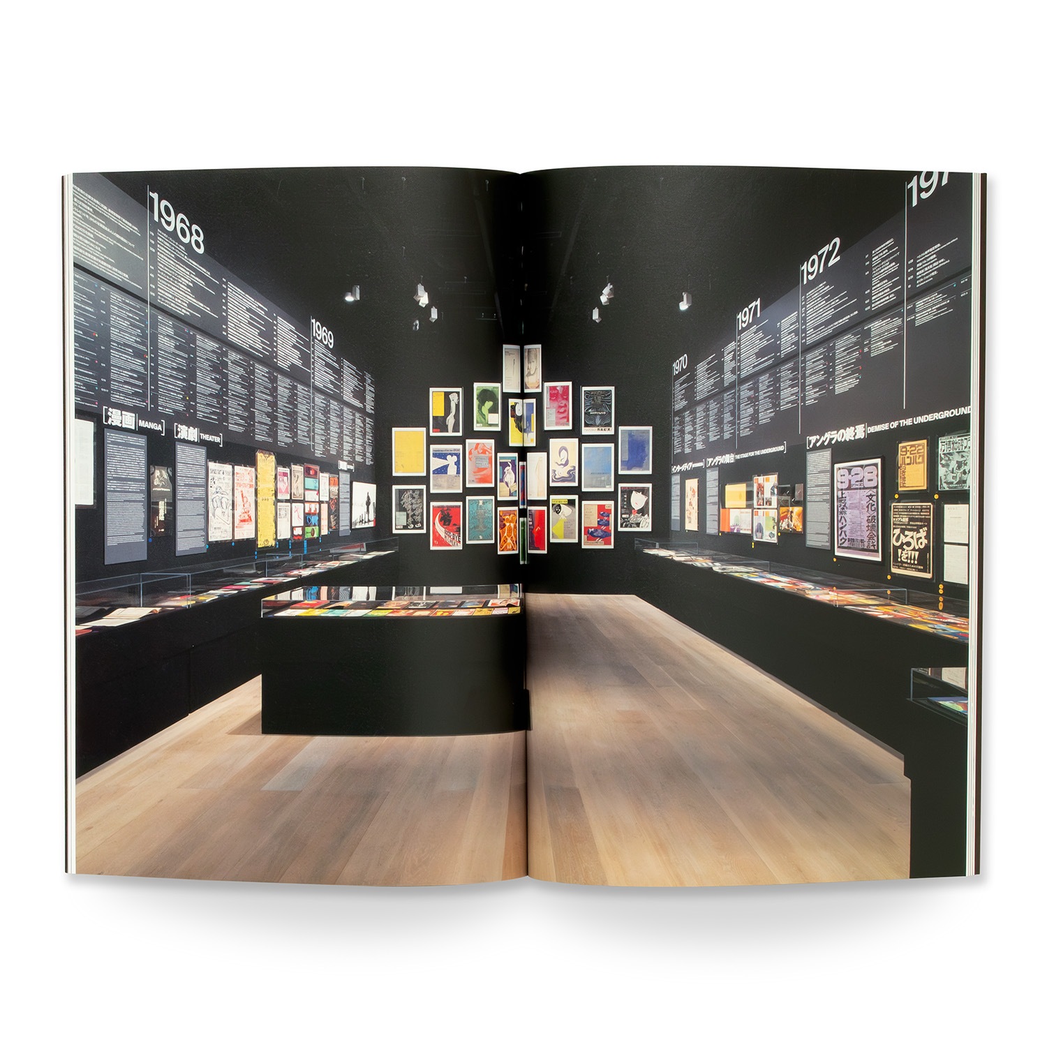 森美術館 書籍 | MAMリサーチ011：東京アンダーグラウンド 1960-1970