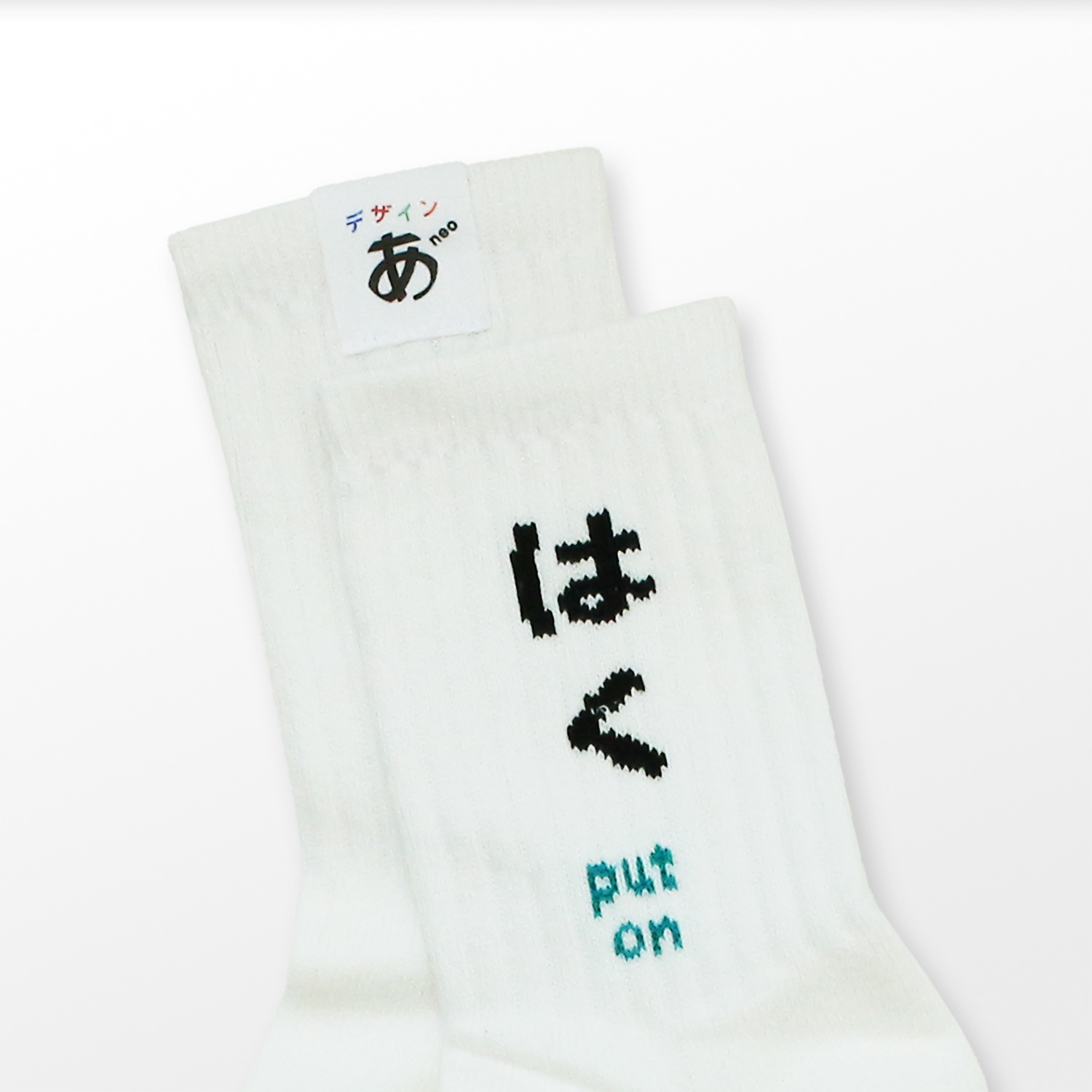 はくソックス【キッズ用】｜デザインあ展neo