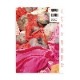 展覧会カタログ（通常版） | アナザーエナジー展　　　Another Energy: Power to Continue Challenging - 16 Women Artists from around the World