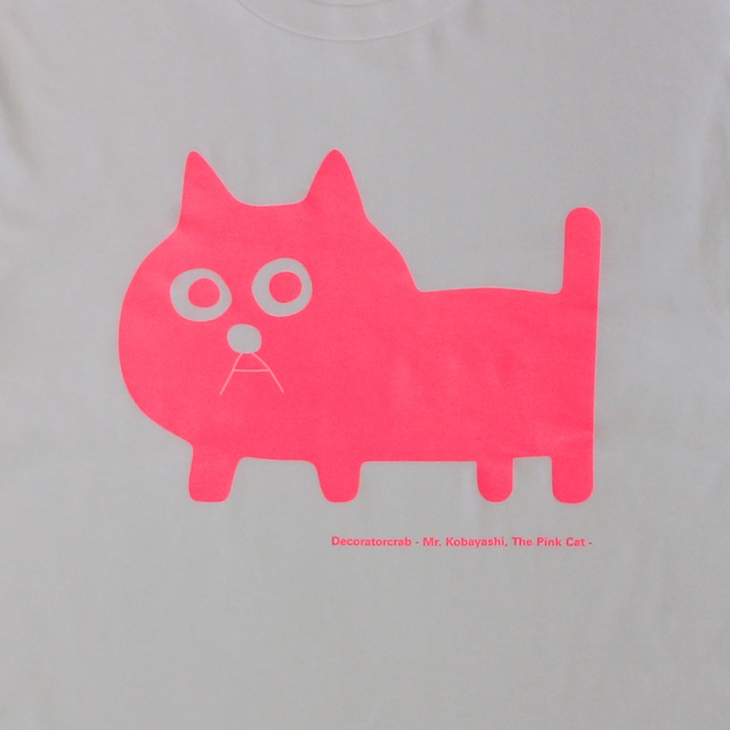 ピンクの猫さん　専用 Amazon | マルカン 袖猫 ピンク CT-379 | マルカン | ハウス 通販