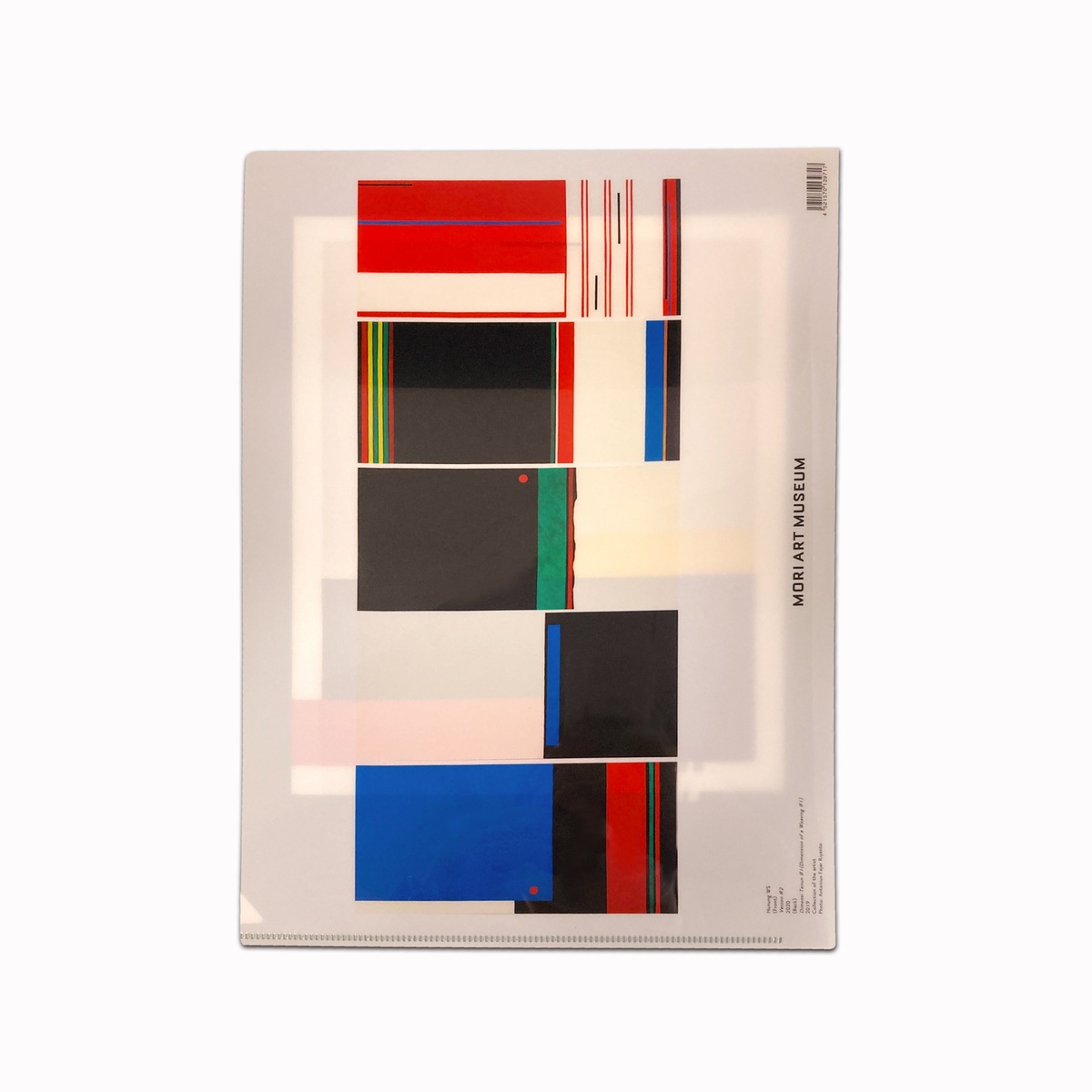 アナザーエナジー展 | A4クリアファイルセット[A]