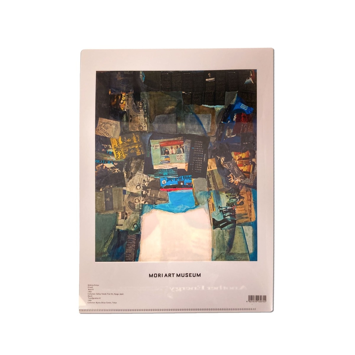 アナザーエナジー展 | A4クリアファイルセット[B]