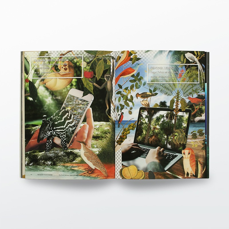 洋書｜Hsu Chia-Wei A Performance in the Church (2021)